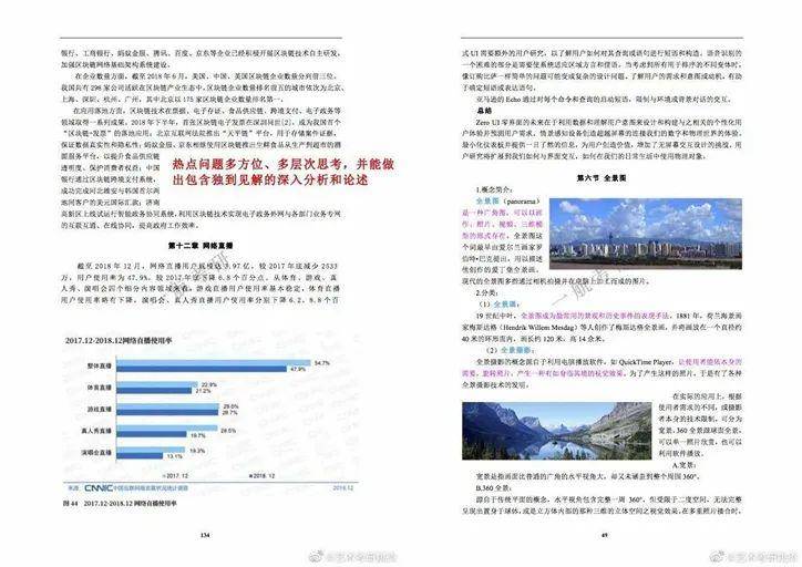 2024-205年正版资料免费最新|词语释义解释落实