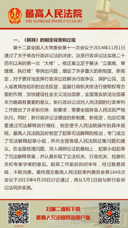 娱闻 第685页