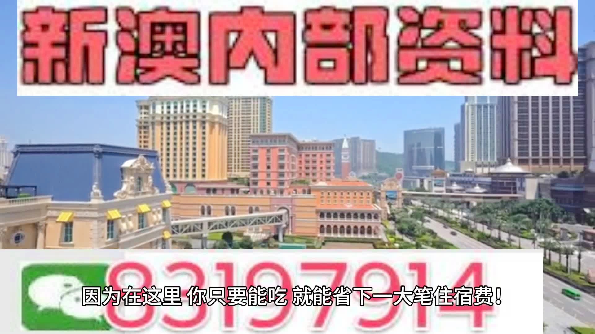 娱闻 第726页