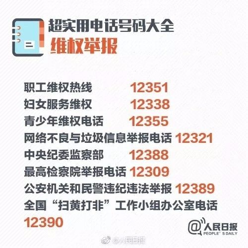 2024-205澳门与香港全年正版精准资料大全53期|实用释义解释落实