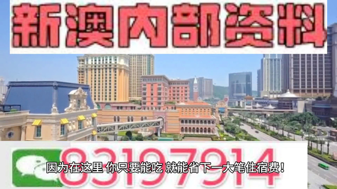 娱闻 第717页