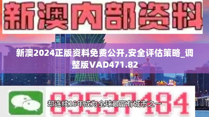 娱闻 第718页