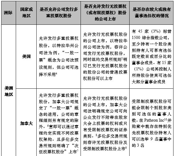 澳门与香港一肖一特一码一中|精选解释解析落实