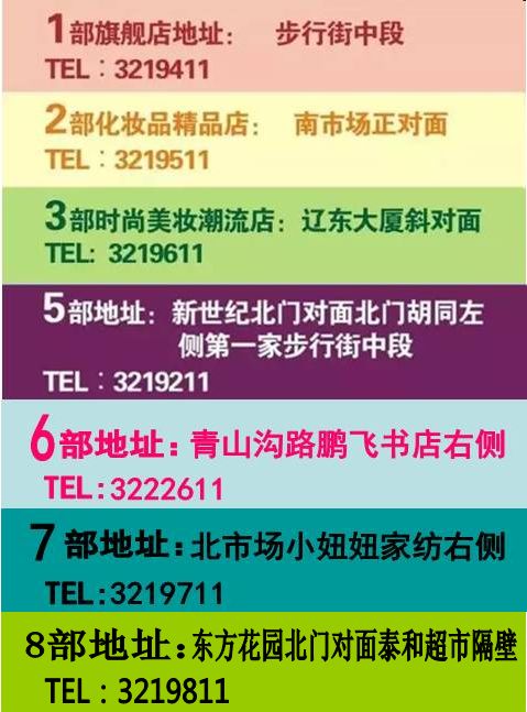 2024-205澳门与香港全年正版精准资料大全内幕资料结果|联通解释解析落实