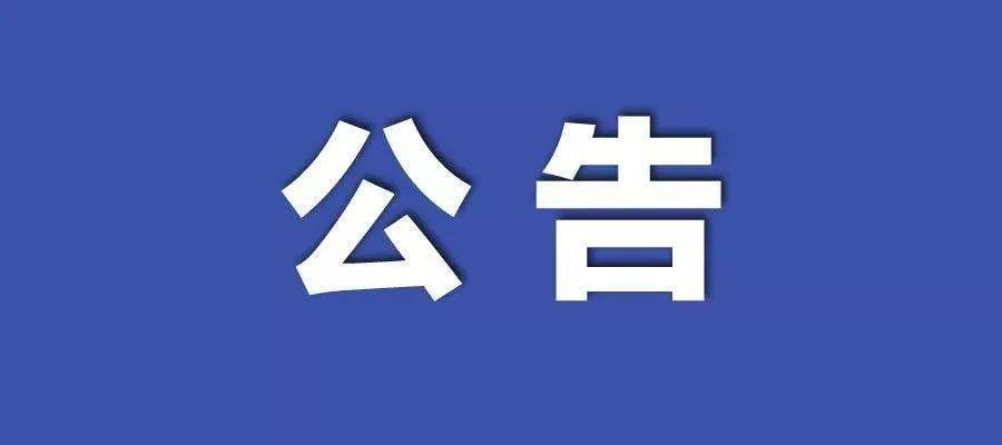 新澳2024-205年正版资料更新|精选解释解析落实