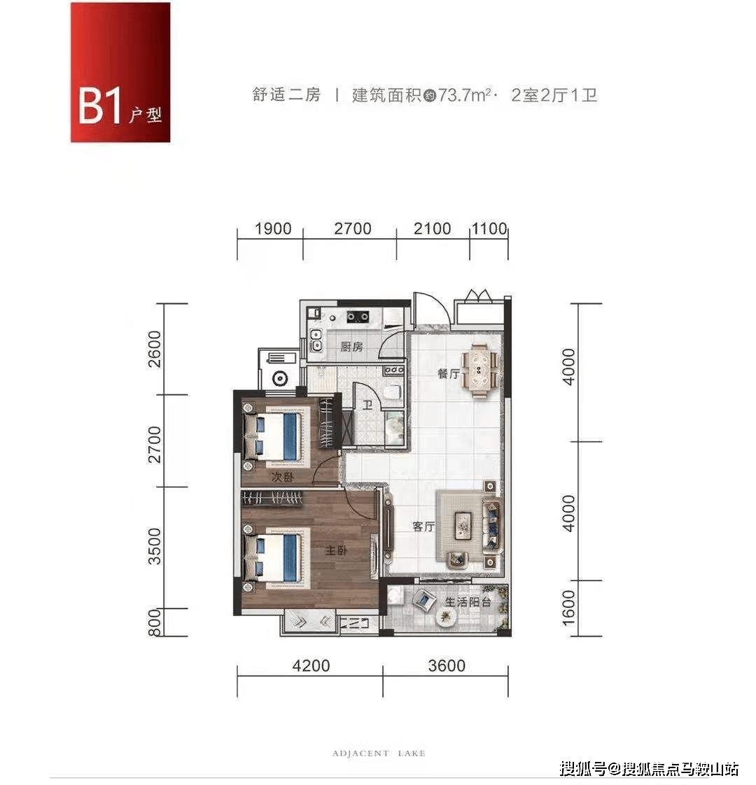 周口会计最新招聘信息深度解析