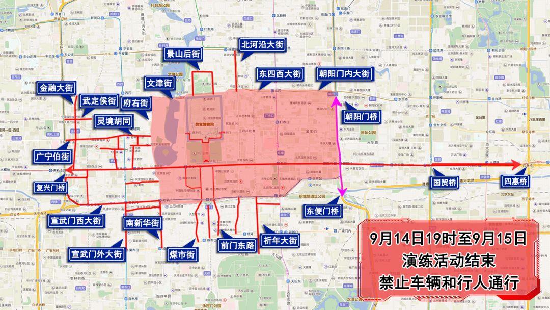 北京限行规定2017最新，政策解读与影响分析