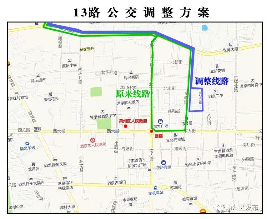 公车系列最新章节13，城市中的隐秘角落