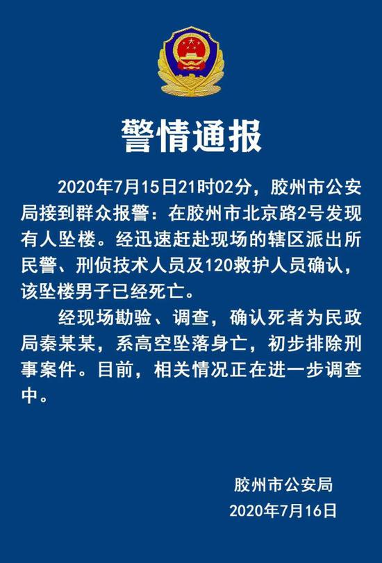 无锡火灾最新消息，救援行动全面展开，火灾原因初步调查