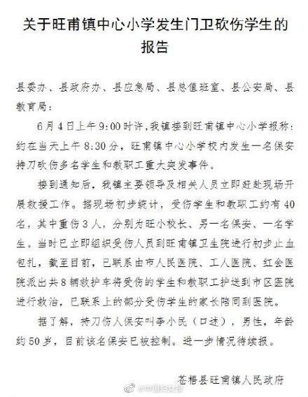 梧州旺甫招工最新信息，开启职业发展的新篇章