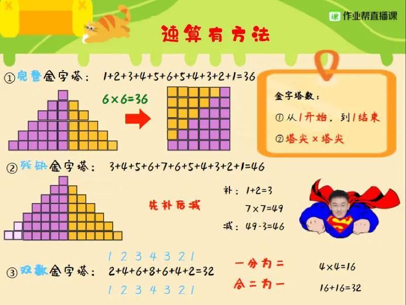 最新作业帮软件下载，学习新体验，知识无界限