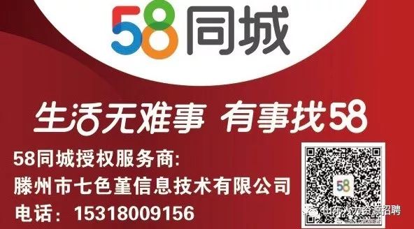 崇州58同城最新招聘，探索本地就业市场的新机遇