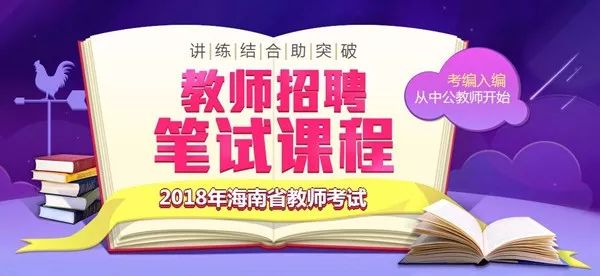 最新新疆教师招聘信息，开启教育新篇章的钥匙