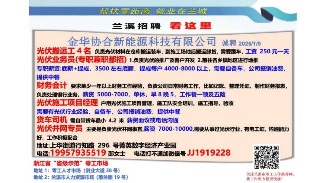 建湖招工最新招聘信息，开启职业生涯新篇章