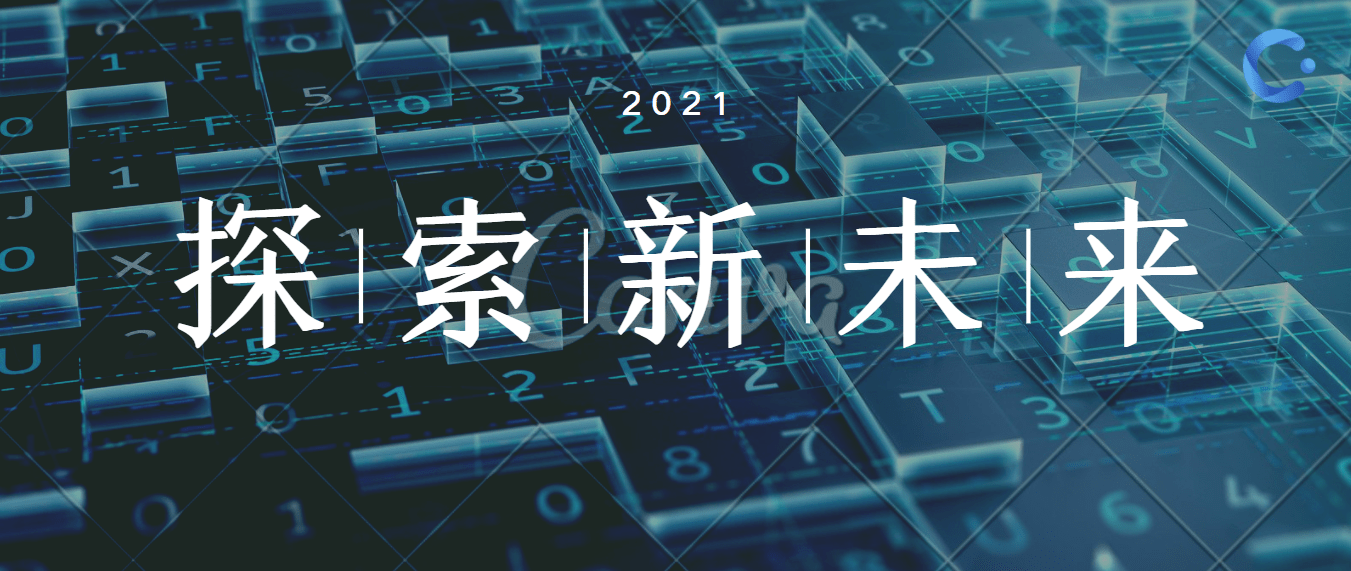 MNCC44最新网页，探索数字时代的创新应用与未来趋势