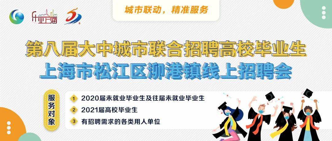 打馍最新招聘信息，探索传统与创新并蓄的就业新机遇