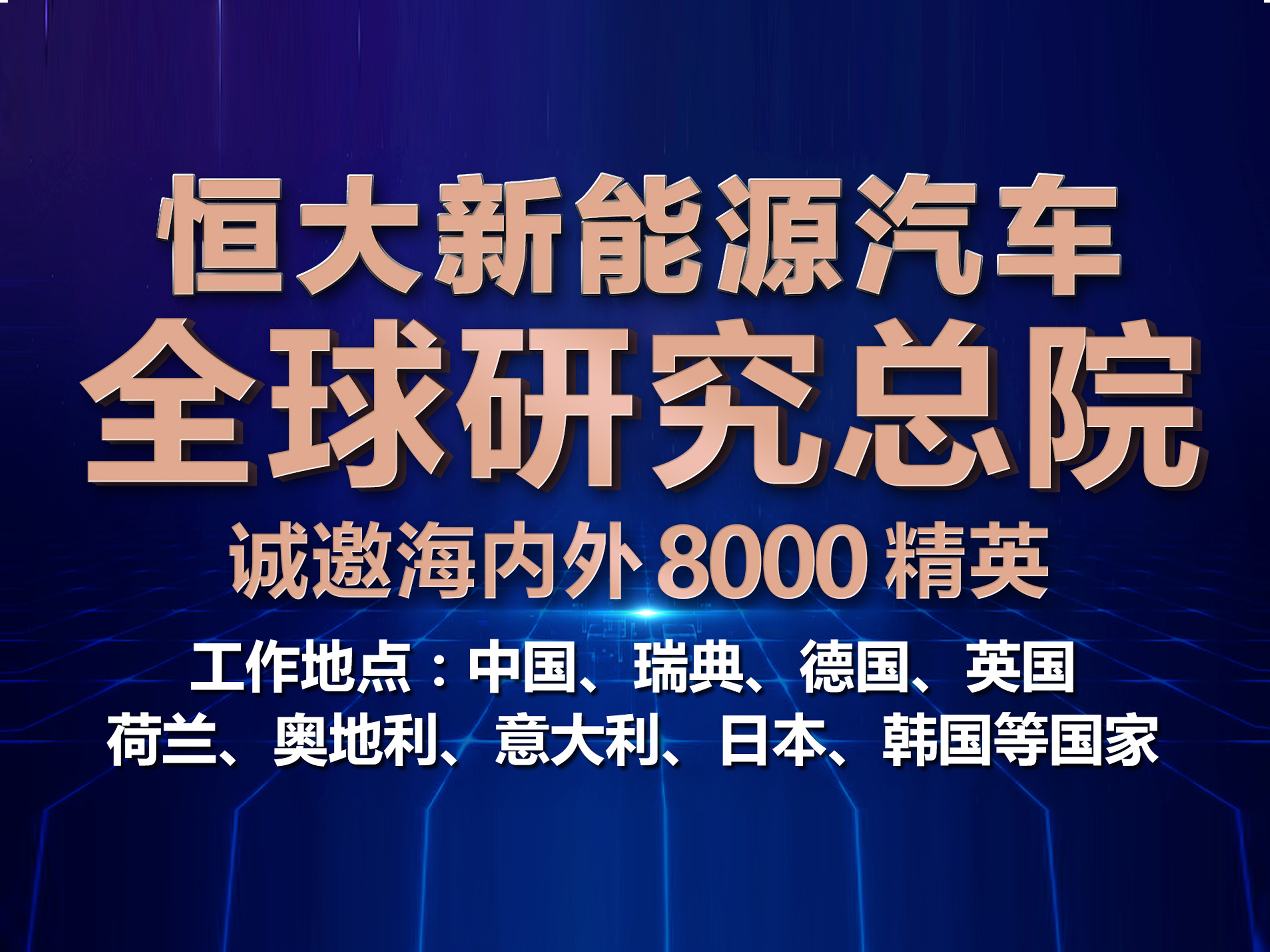 徐州丰县最新招工信息，开启就业新机遇