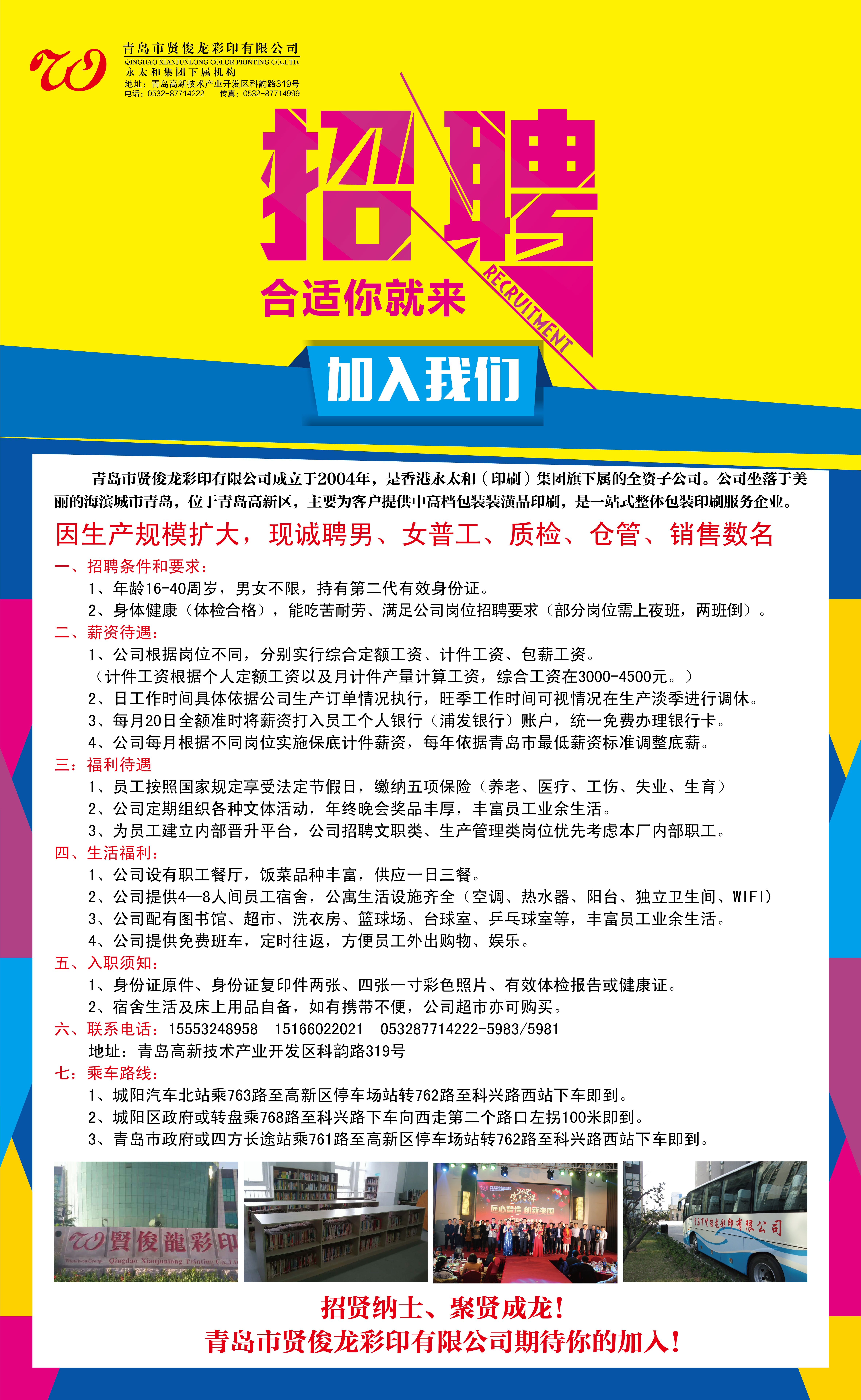 赤壁招聘最新招聘信息，探索历史与现代交汇的职场机遇