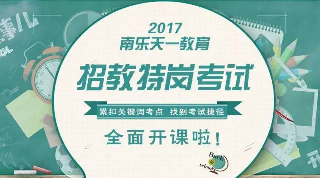 蓟县最新招聘短期工，机遇与挑战并存