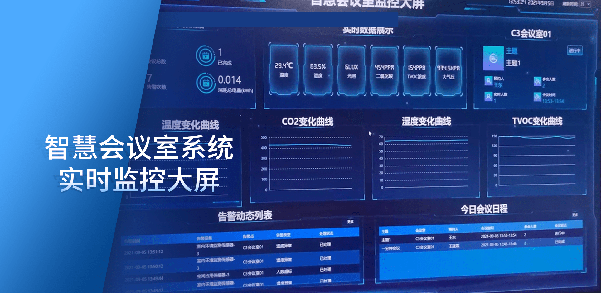 蛙宝最新动向，探索智能科技与教育融合的新篇章