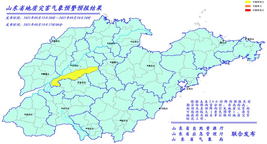 肥城最新天气预报，探索自然与科技的融合