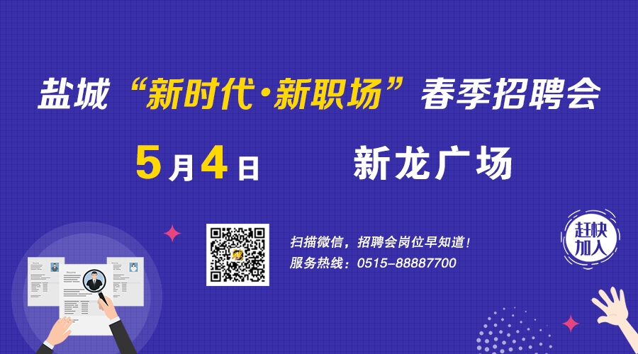 南京浦口最新招聘信息，探索职场新机遇