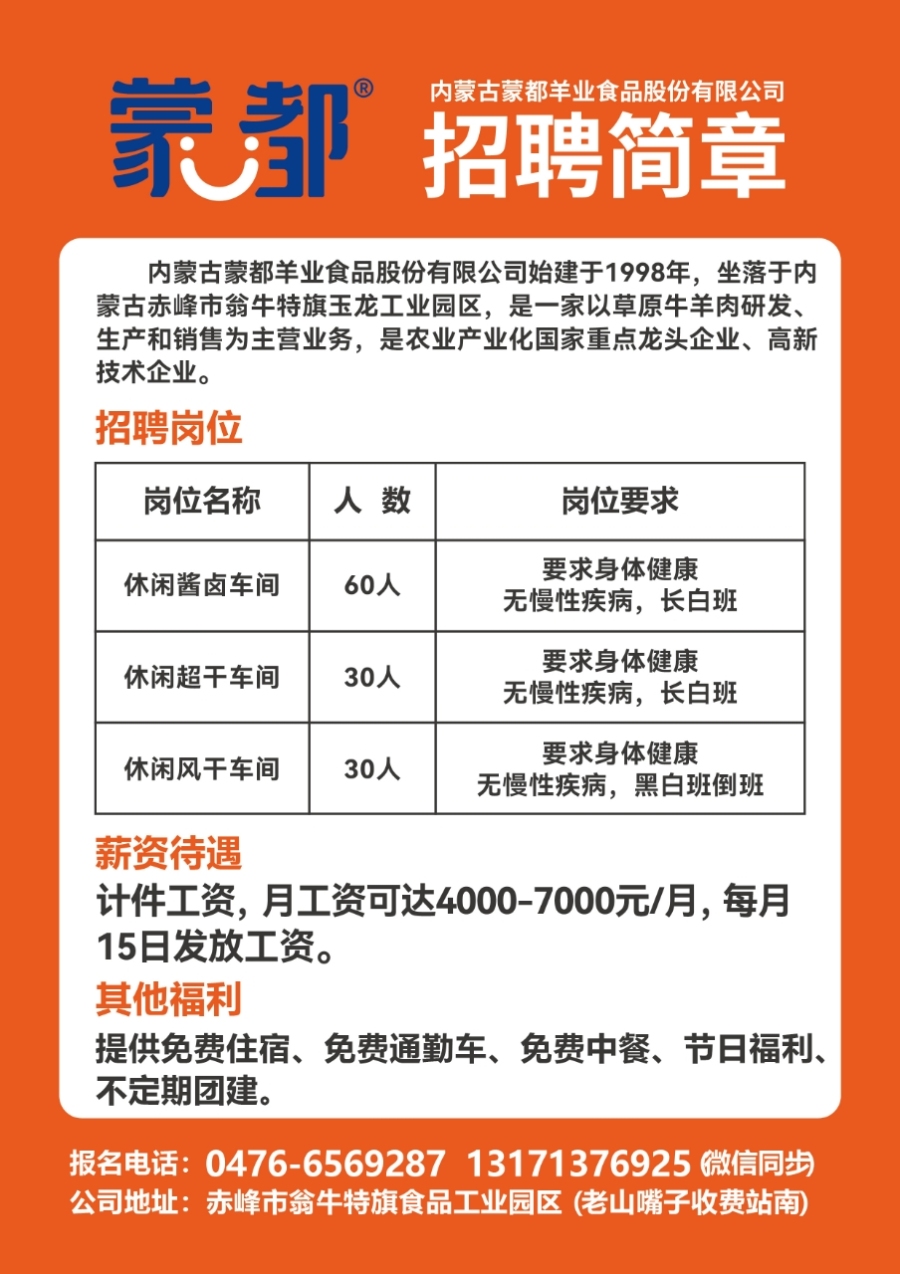 昆山花桥招工最新信息，机遇与挑战并存的就业热土