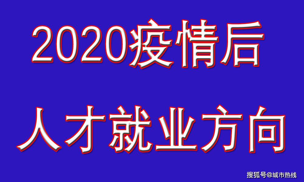 莱州今天司机最新招聘，探索职业机遇与未来趋势