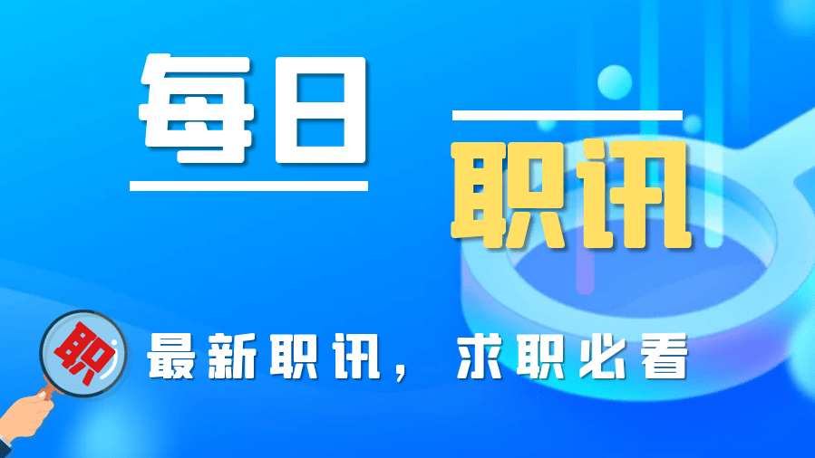 东莞长安司机最新招聘，探索职业发展新机遇