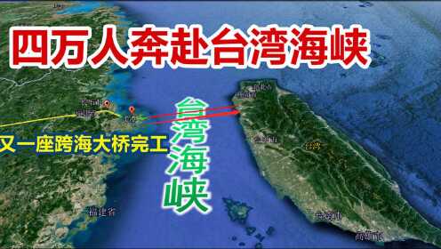 台湾评价大陆最新视频，跨越海峡的共鸣与理解