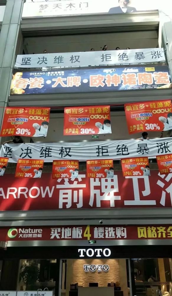 赤壁门店最新招聘信息