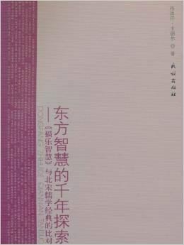 侯苍海商路笔记最新，探索商业智慧与人生哲理的交融