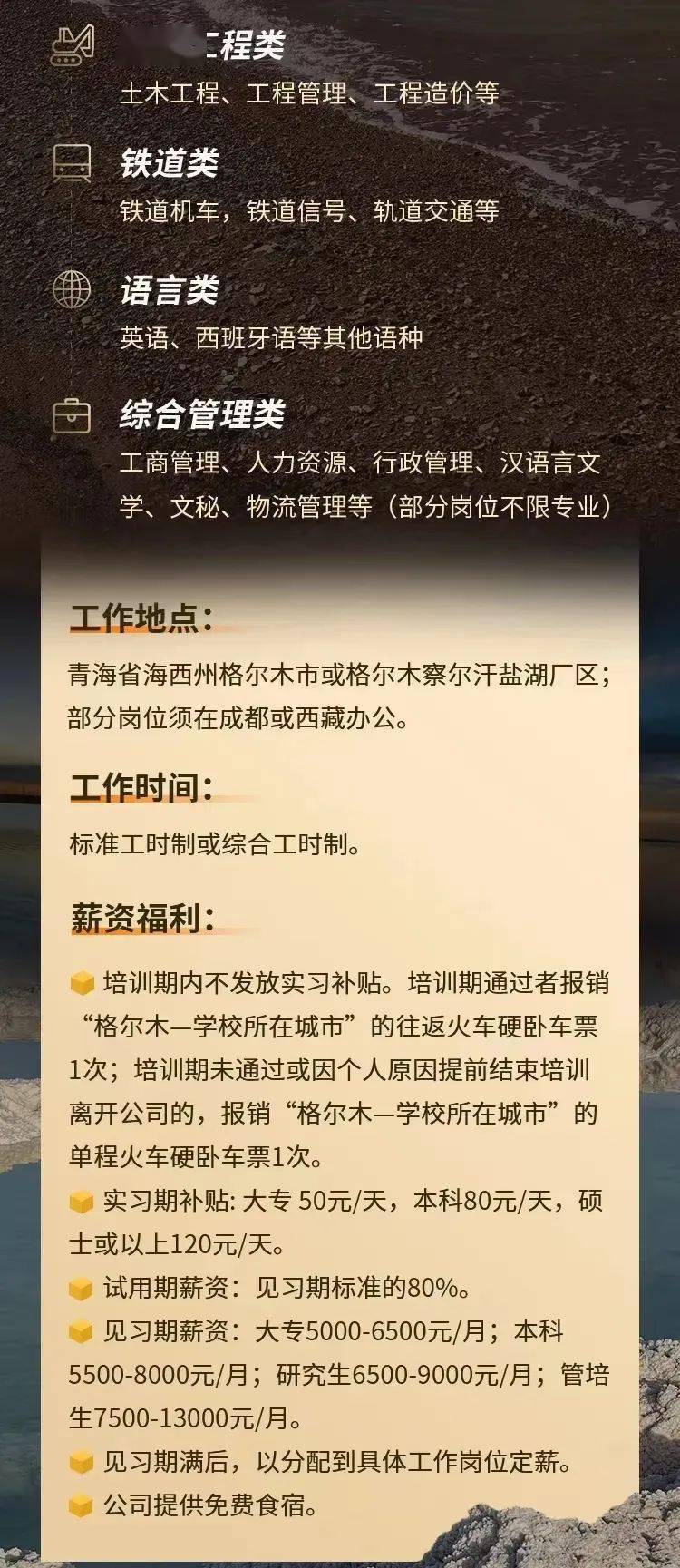 爆破招聘最新招聘信息，开启职业生涯的新篇章