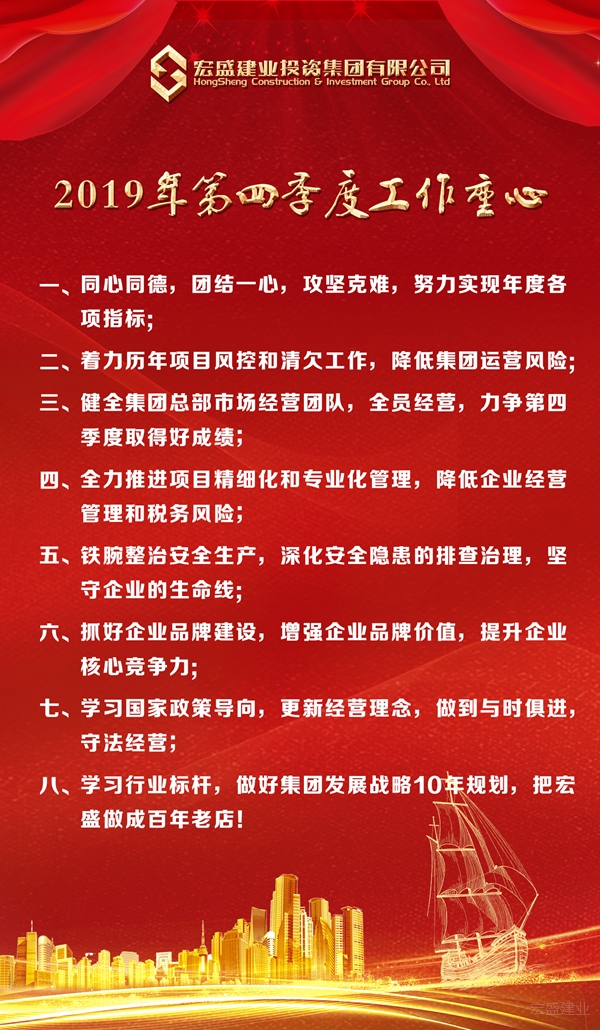 候马最新发布招工信息，开启职业新篇章