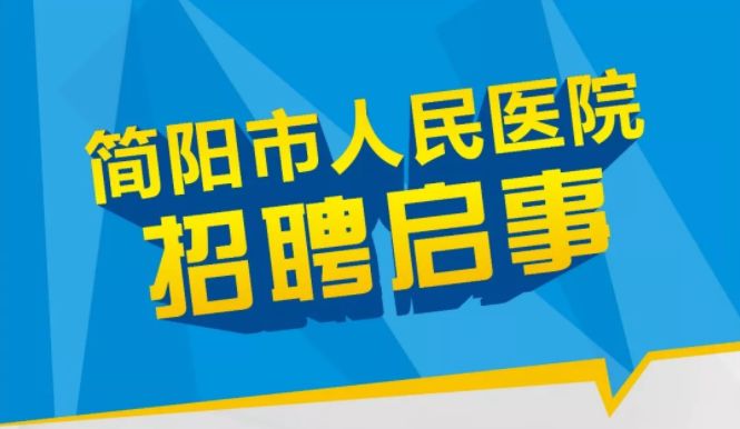 郴州白露塘最新招聘，开启职场新篇章的绝佳机会