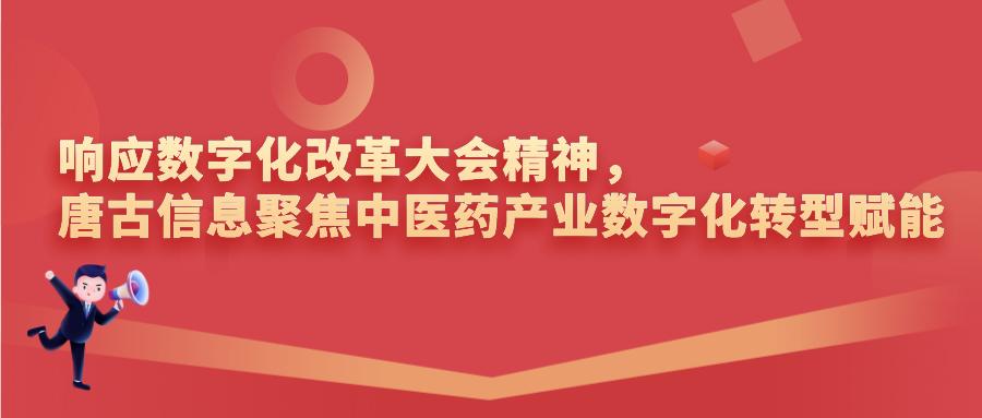 晋州123聘最新消息，一场数字化婚嫁变革的先锋