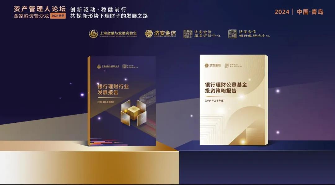 融厚基金最新消息，稳健前行，创新引领的金融力量