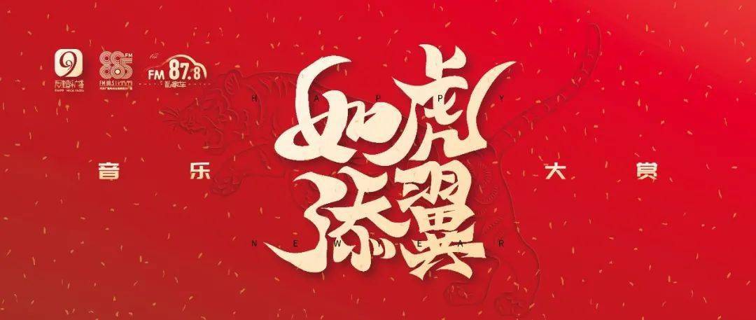 2017年最新好听歌曲，音乐潮流的回响与传承