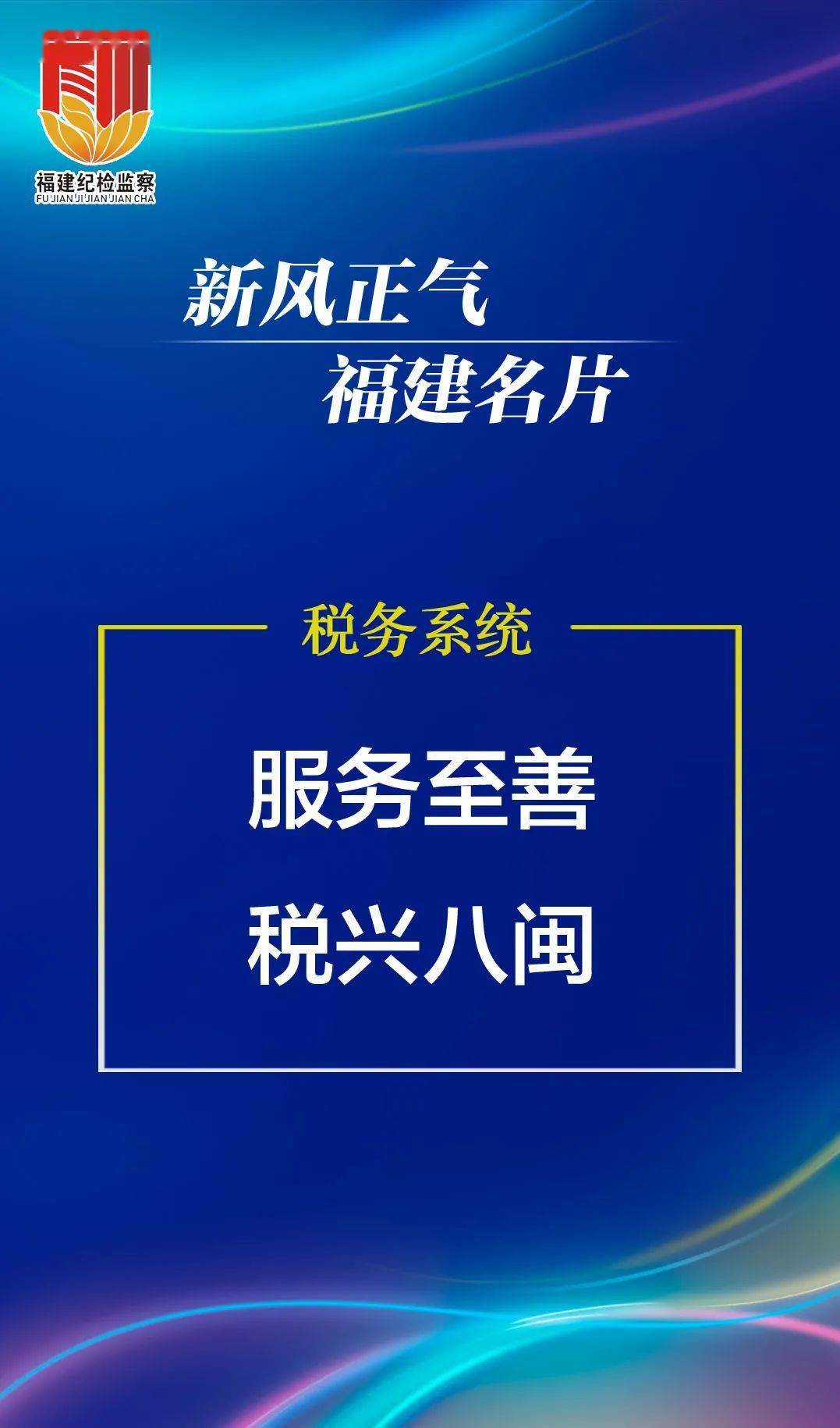 最新万门中学破解版，教育资源的公平与正义