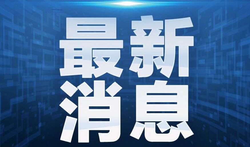 宿州陈树德最新消息，一位传奇人物的崛起与影响