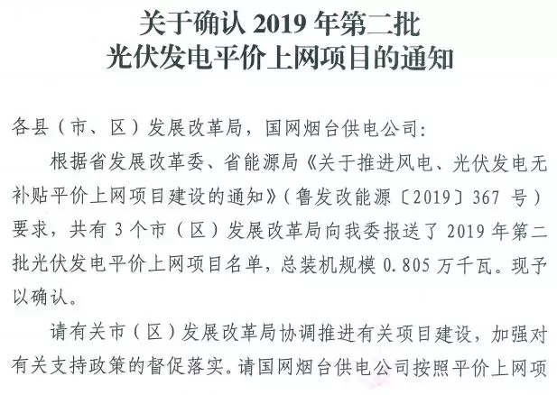 平天策最新章节列表，历史与现实的交织