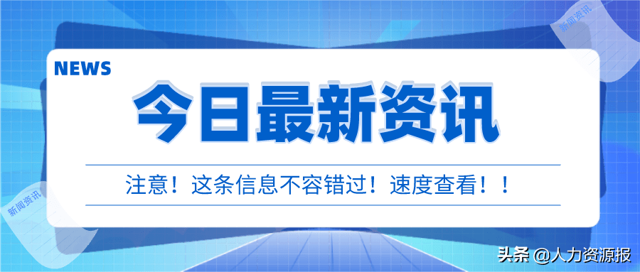 水家湖最新招聘信息，探索职业发展的新机遇