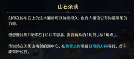 修仙界归来，最新章节列表与深度解析