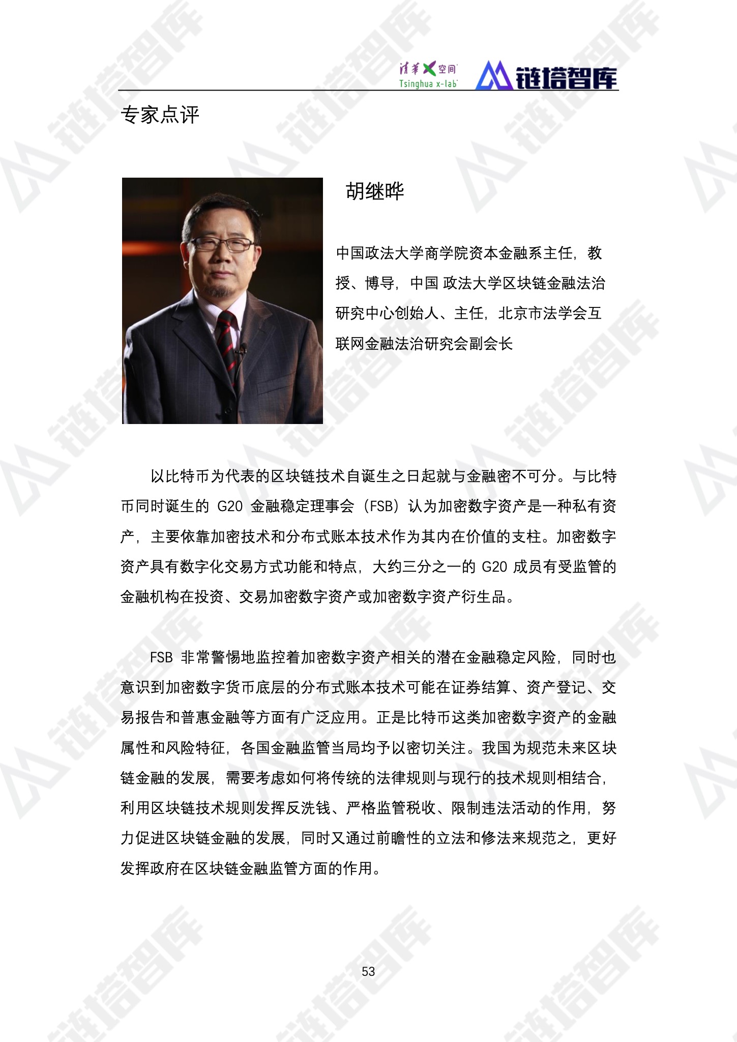 孙氏三兄弟最新消息，从商界巨擘到法律重锤下的反思与启示