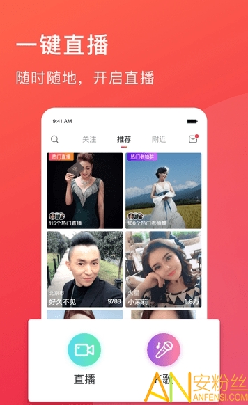 有鸟直播最新版app，探索直播新纪元