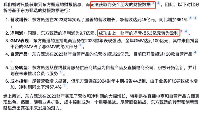 最新妨害信用卡管理案，深度剖析与启示