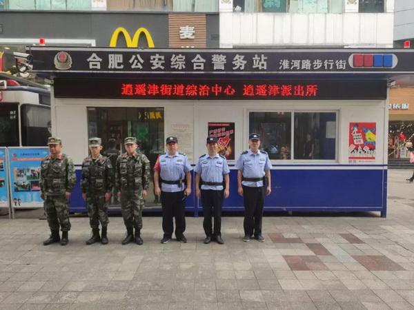 合肥最新城中村站街女现象，城市边缘的隐秘角落