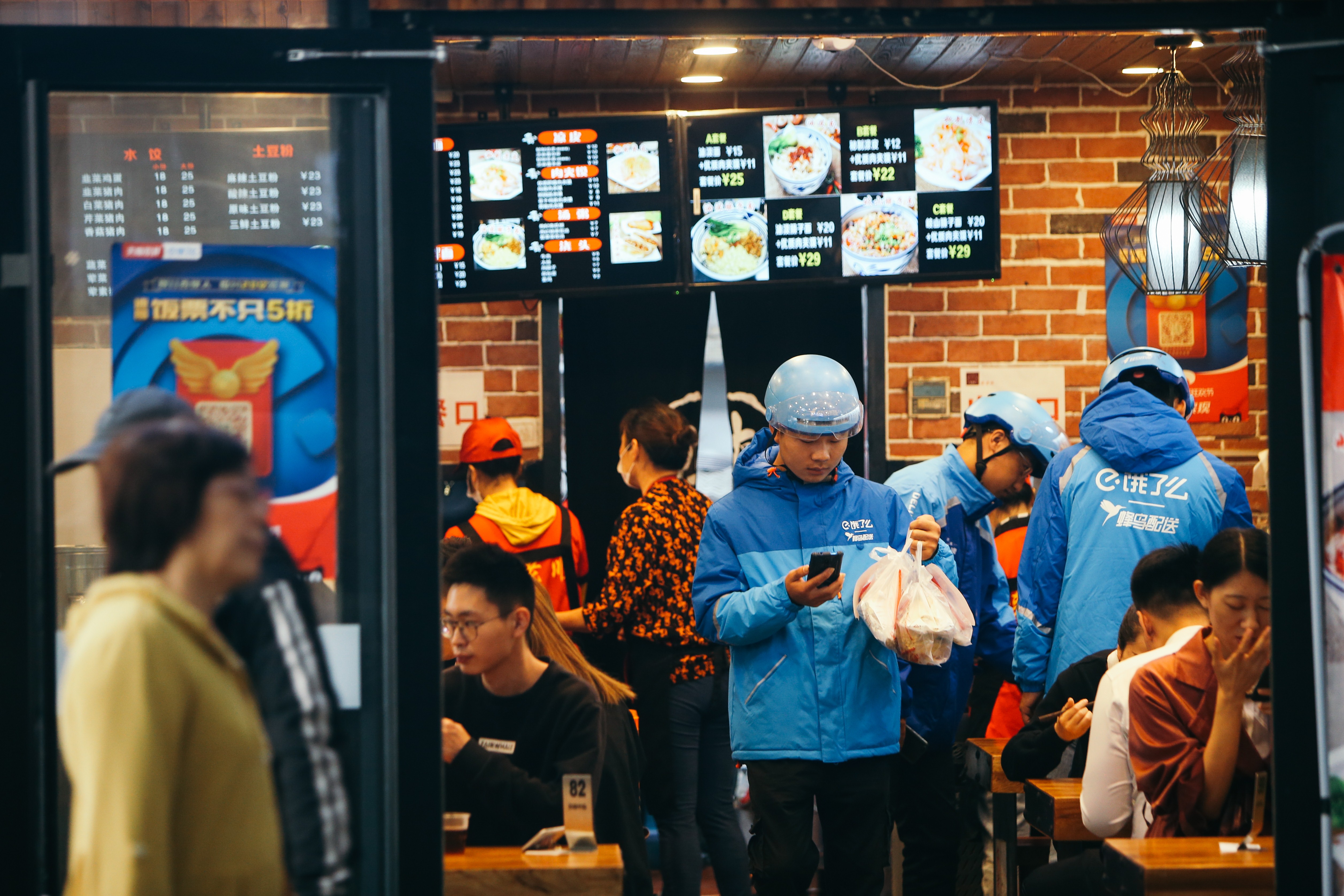 饿了么最新客户端，重塑外卖体验，引领智能餐饮新时代