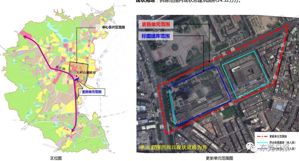 横岗贤合村规划最新动态，打造未来乡村典范的蓝图