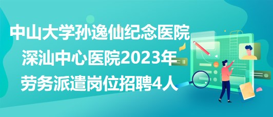 中山高宏精密最新招聘，探索精密制造领域的精英集结号